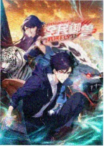 伦理入口编审值班日志封面